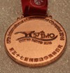 imo bronze
