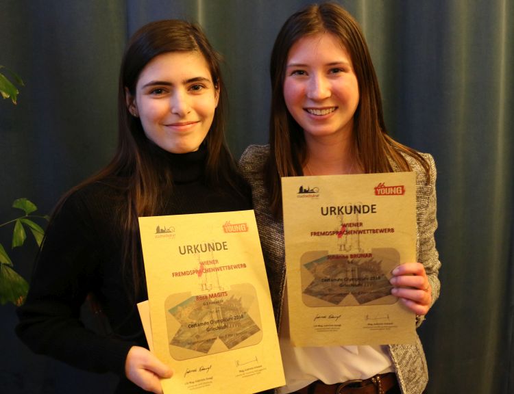 Certamen MMXVIII